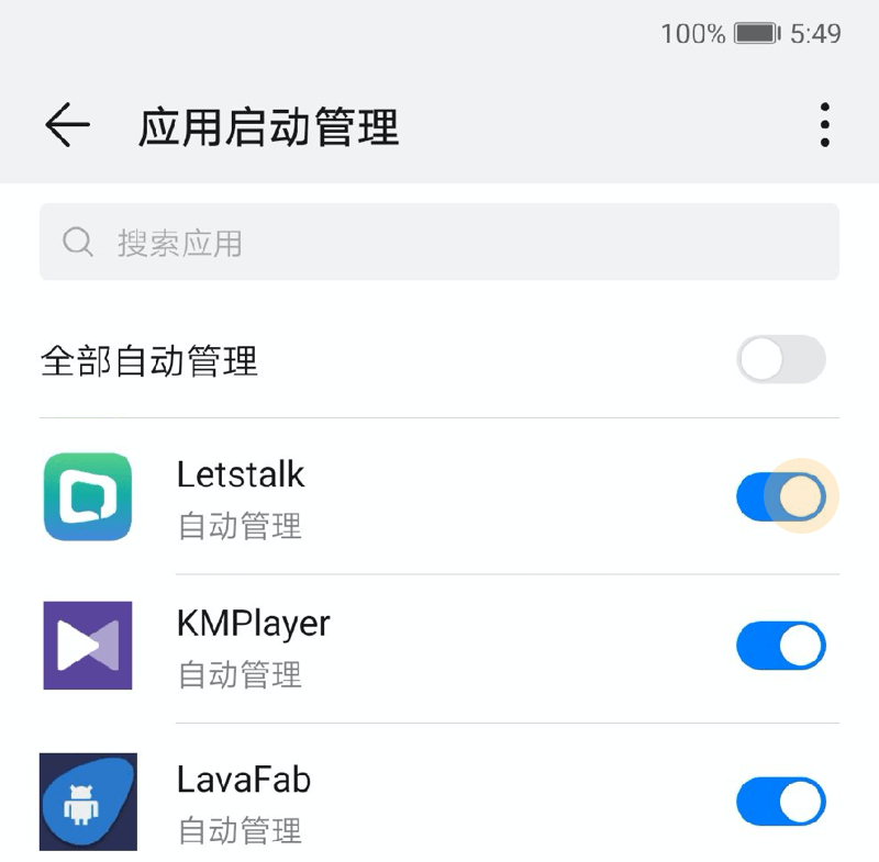 Letstaik Letstalk常见问题 Letstalk中文官网