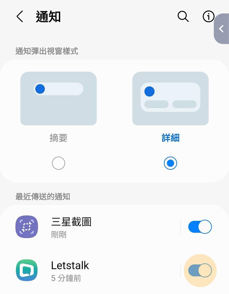 Letstaik Letstalk常见问题 Letstalk中文官网