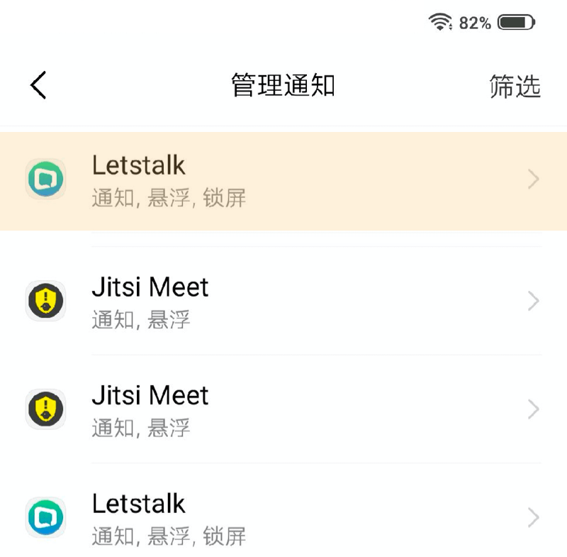 Letstalk常见问题 Letstalk中文官网