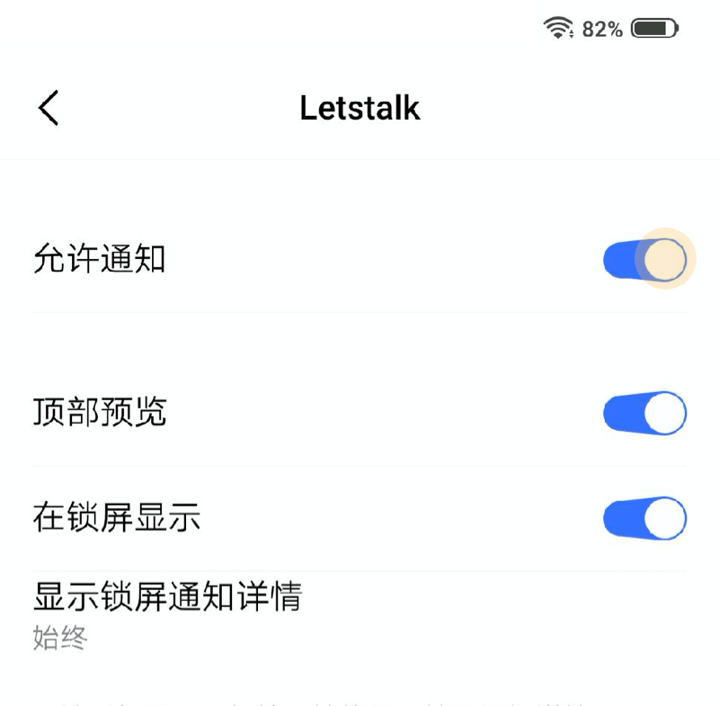Letstaik Letstalk常见问题 Letstalk中文官网